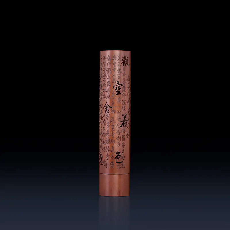 Heart Sutra Brass Incense Tube — Engraved Zen Calligraphy | Premium Antique Finish