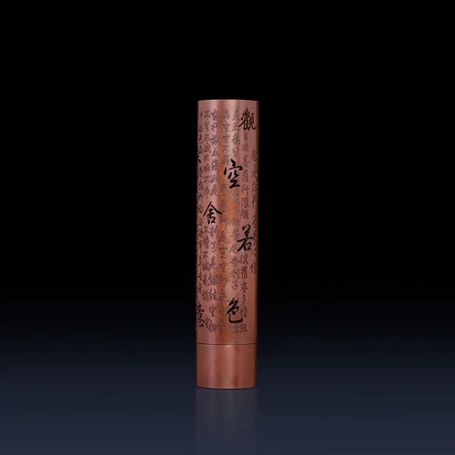 Heart Sutra Brass Incense Tube — Engraved Zen Calligraphy | Premium Antique Finish