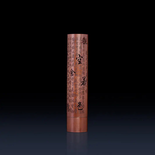Heart Sutra Brass Incense Tube — Engraved Zen Calligraphy | Premium Antique Finish
